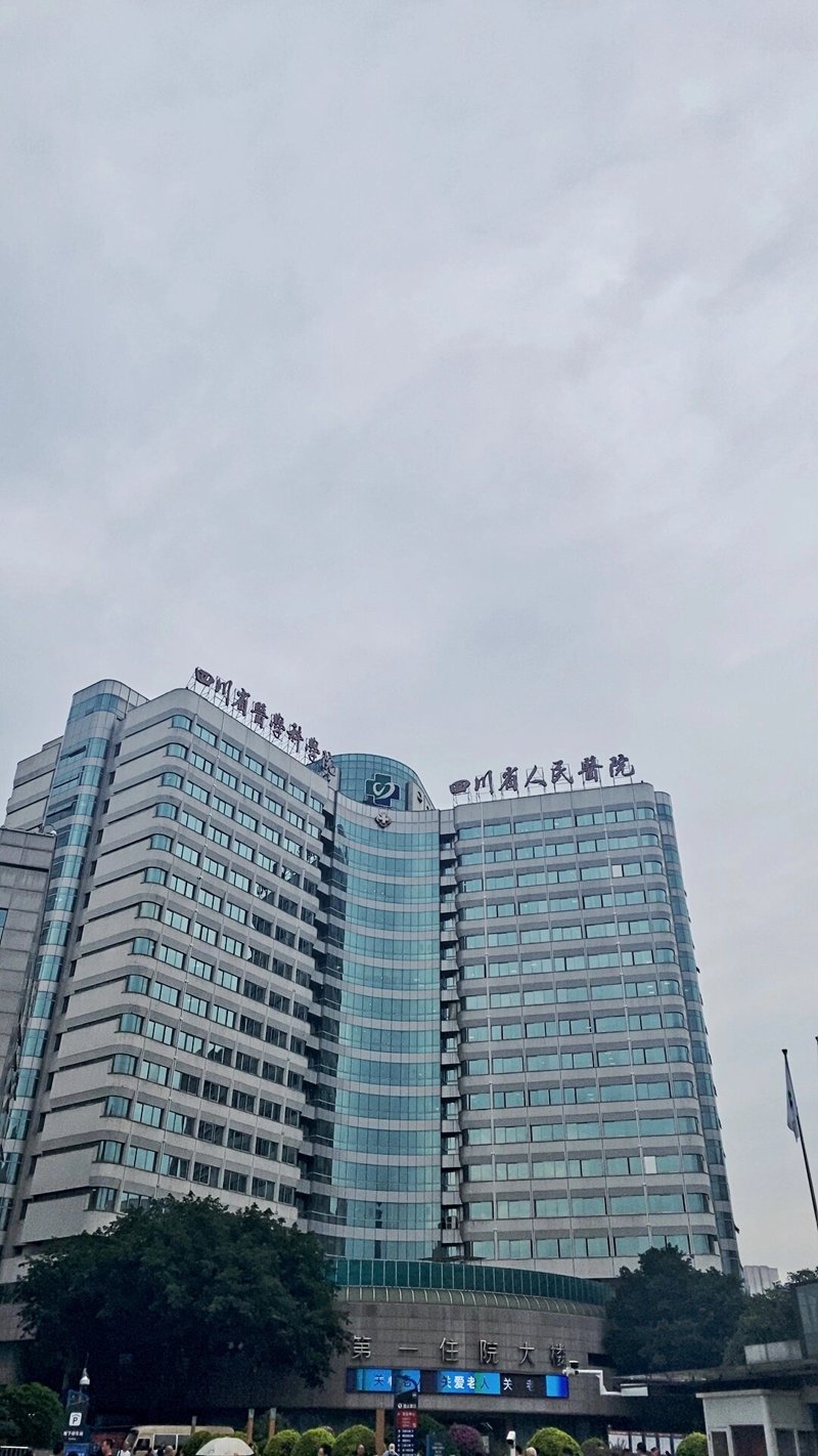 医疗行业的革新风向标:先福医疗集团