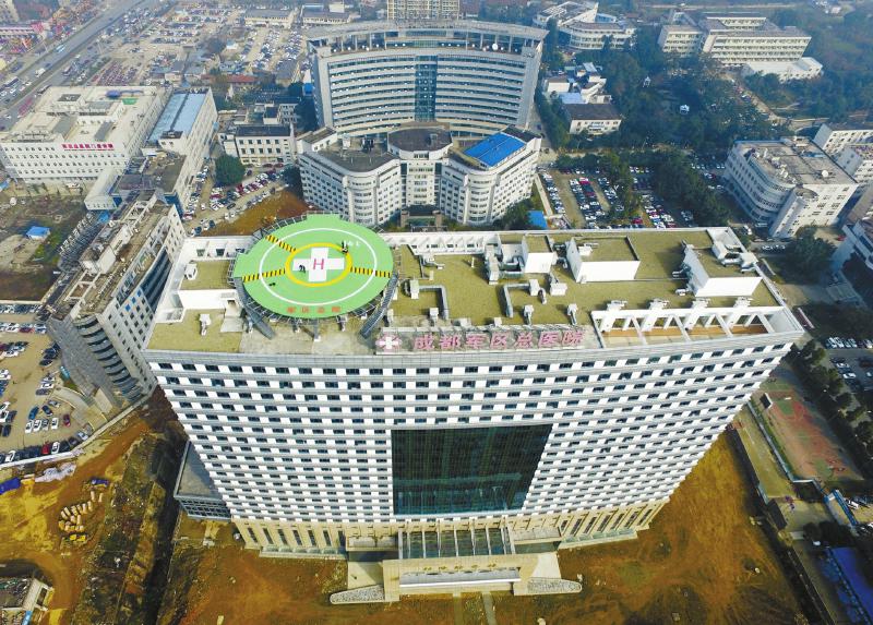 成都医疗集团:新时代里的健康守护者